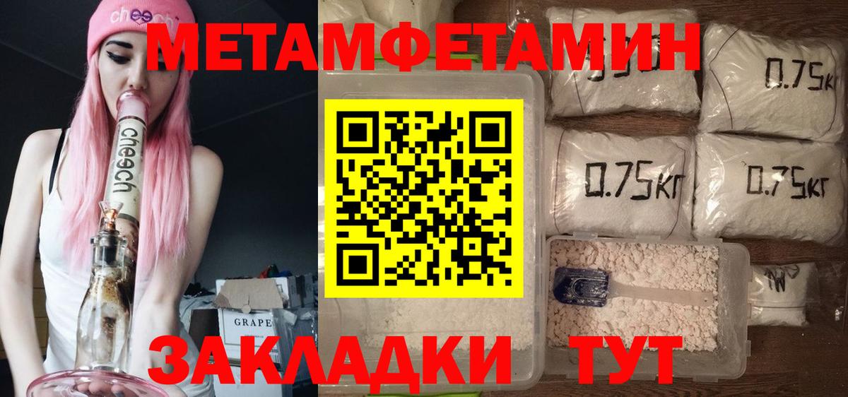 Амфетамин  Вход с VPN  Ярцево  Amphetamine 98% 