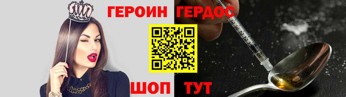 Ярцево  Героин  Вход с VPN  ГЕРОИН Афган 