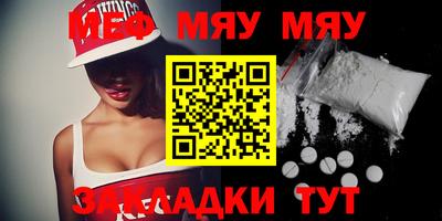 бутират Краснодар