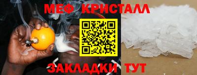 Альфа ПВП Краснокаменск