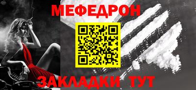бутират Краснодар