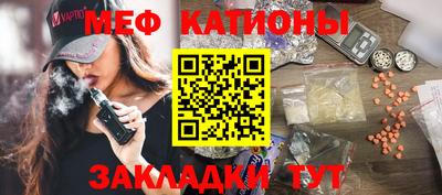 бутират Кулебаки