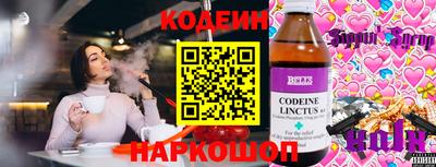 Альфа ПВП Краснокаменск