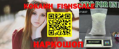 молекула духа Краснознаменск