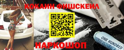 бутират Краснодар