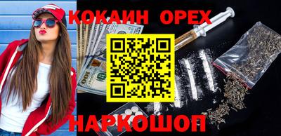 молекула духа Краснознаменск