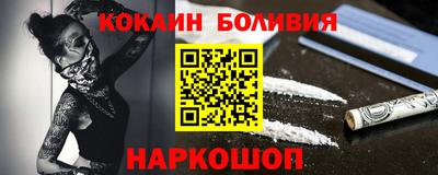 бутират Краснодар