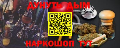 молекула духа Краснознаменск