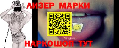 молекула духа Краснознаменск