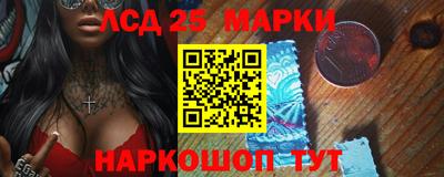 бутират Краснодар