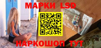молекула духа Краснознаменск