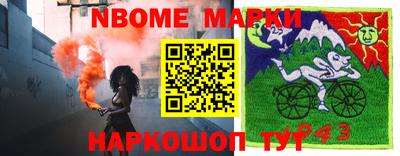Альфа ПВП Краснокаменск