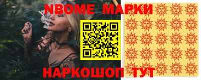 бутират Краснодар
