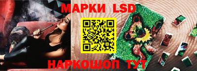 бутират Краснодар