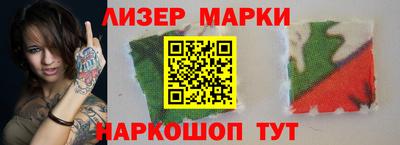 Альфа ПВП Краснокаменск