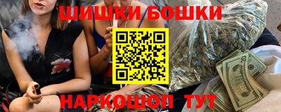 бутират Краснодар