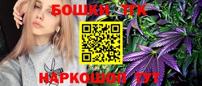 бутират Краснодар