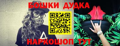 бутират Кулебаки