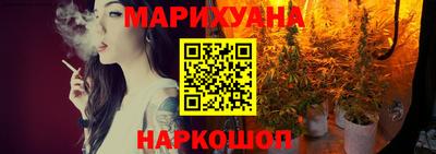 молекула духа Краснознаменск