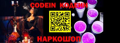 мефедрон Кумертау