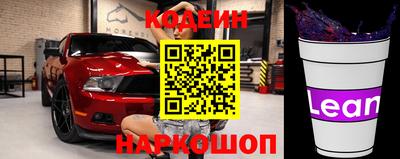 бутират Кулебаки