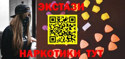 Альфа ПВП Краснокаменск