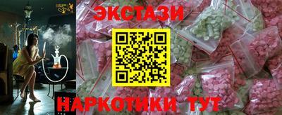 молекула духа Краснознаменск