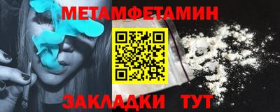 Альфа ПВП Краснокаменск