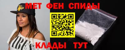 бутират Краснодар