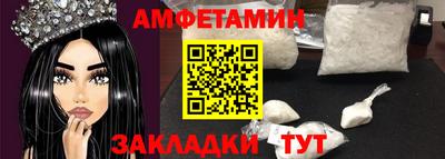 молекула духа Краснознаменск