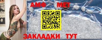 молекула духа Краснознаменск