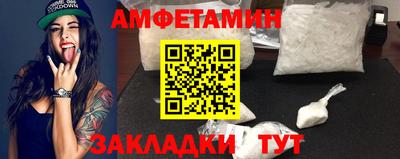 мет Кунгур