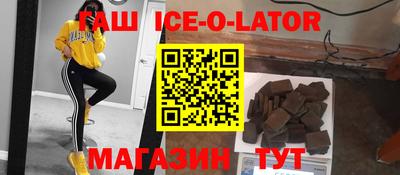 молекула духа Краснознаменск