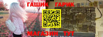 бутират Краснодар