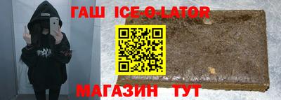 молекула духа Краснознаменск