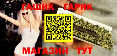 бутират Краснодар