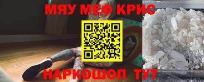молекула духа Краснознаменск