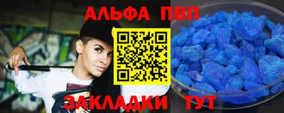 молекула духа Краснознаменск