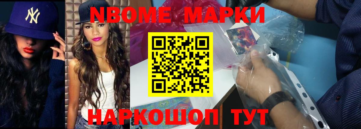 ОМГ ОМГ зеркало  Вход с VPN  Ярцево  LSD-25 экстази кислота 