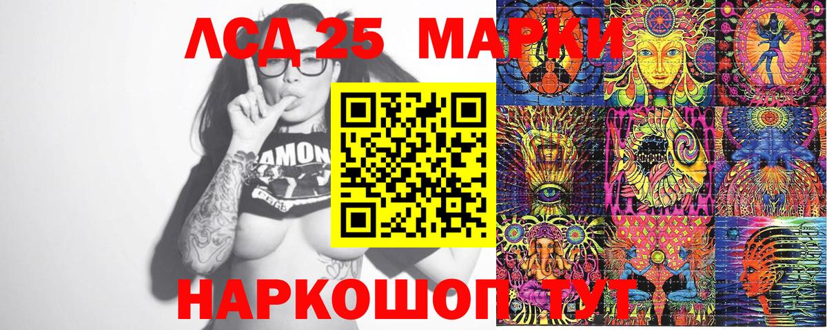 Марки 25I-NBOMe 1,5мг  цена   Ярцево  Вход с VPN 