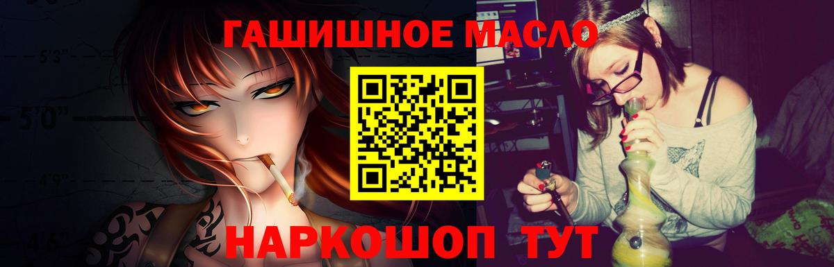 Ярцево  мега ССЫЛКА  Вход с VPN  ТГК вейп 