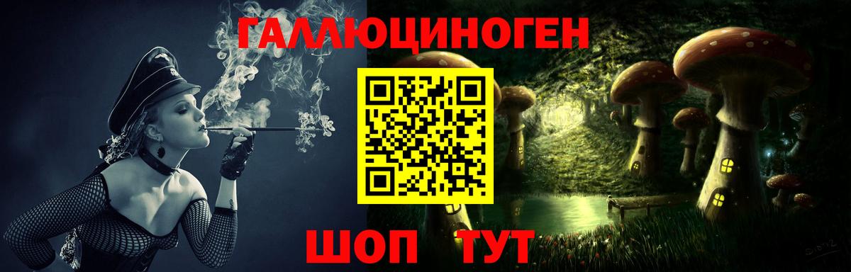 Псилоцибиновые грибы прущие грибы Ярцево