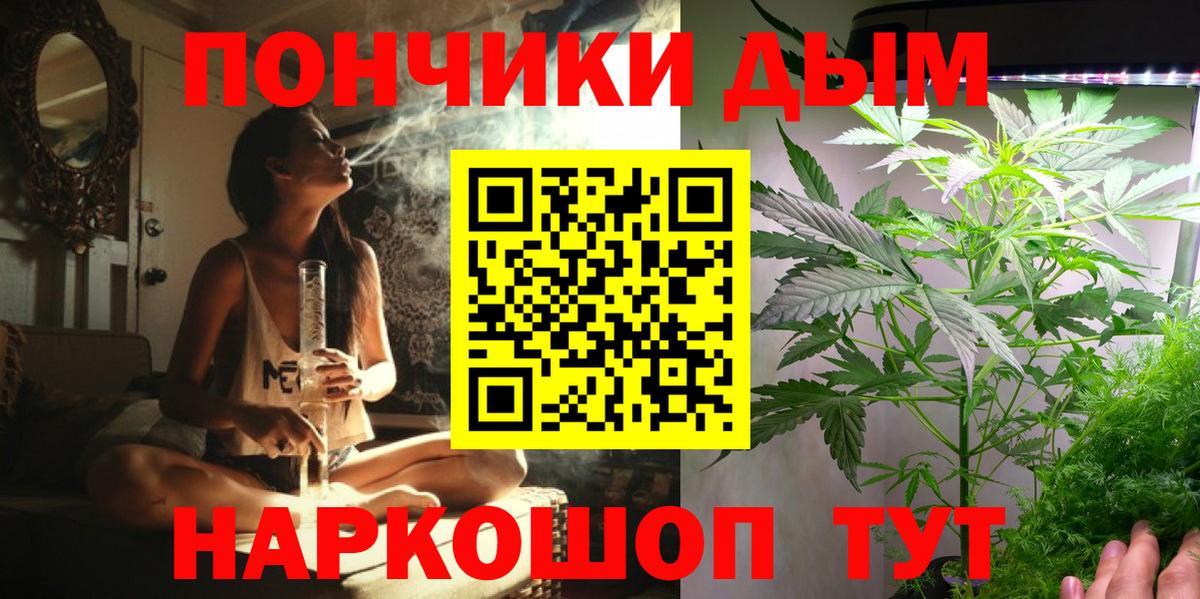 Ярцево  Конопля гибрид  Каннабис конопля  Бошки Шишки ГИДРОПОН  Вход с VPN 